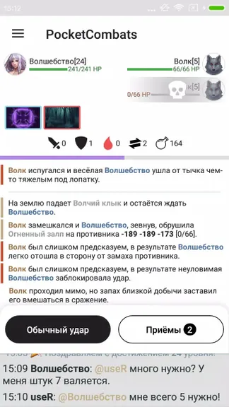 Скриншот 1/4