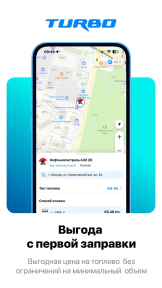 Скриншот 3/6