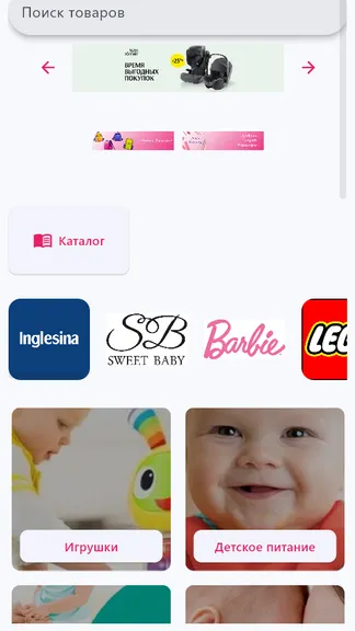 Скриншот 1/1