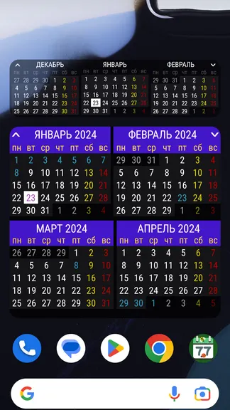 Скриншот 6/7