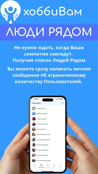 Скриншот 2/5