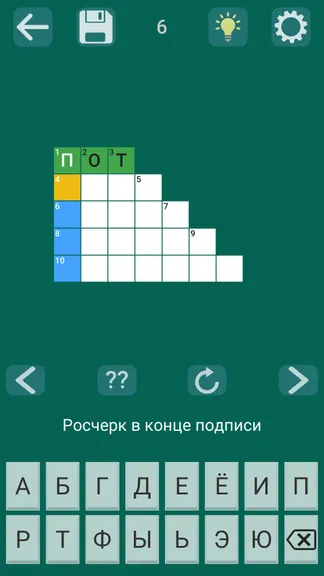 Скриншот 1/6