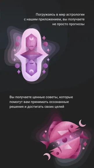 Скриншот 4/4