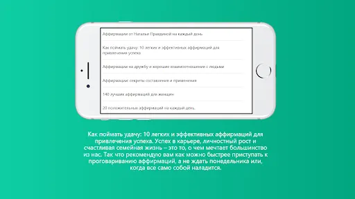 Скриншот 4/4