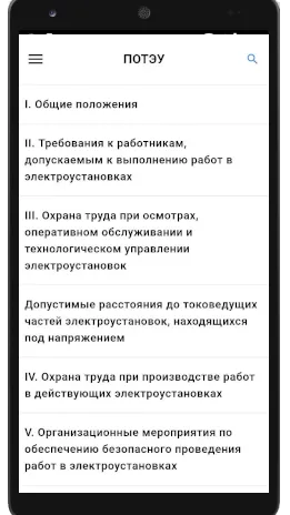 Скриншот 1/3