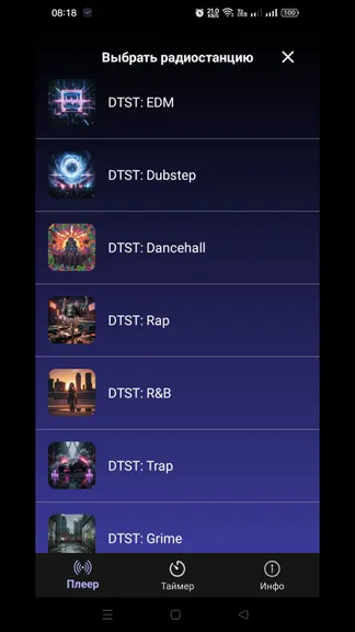 Скриншот 4/8