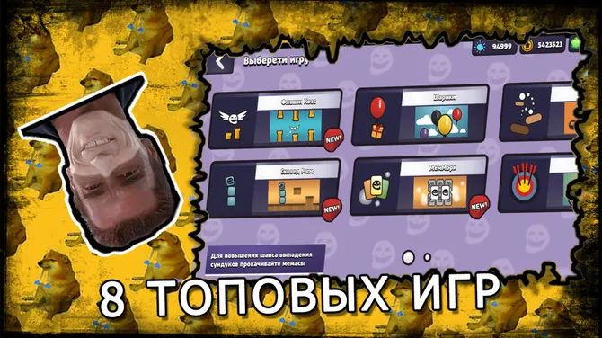 Скриншот 2/5