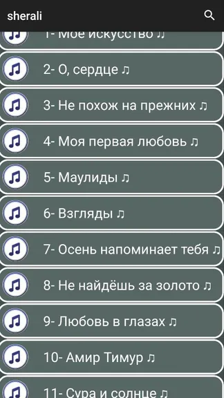 Скриншот 3/3