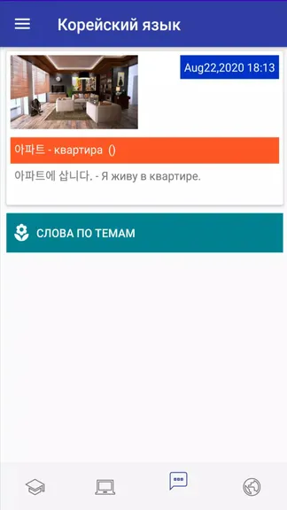 Скриншот 5/5