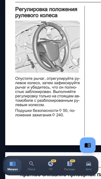 Скриншот 5/6