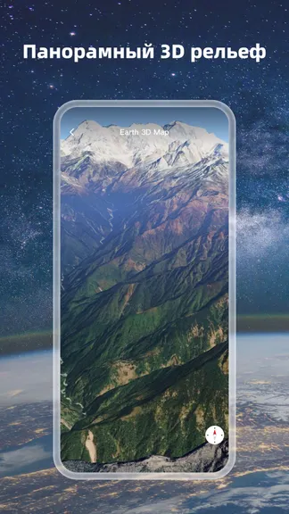 Скриншот 2/4