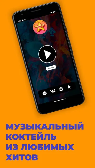 Скриншот 2/3