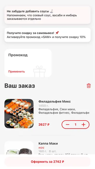 Скриншот 4/4