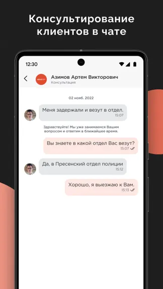 Скриншот 4/5