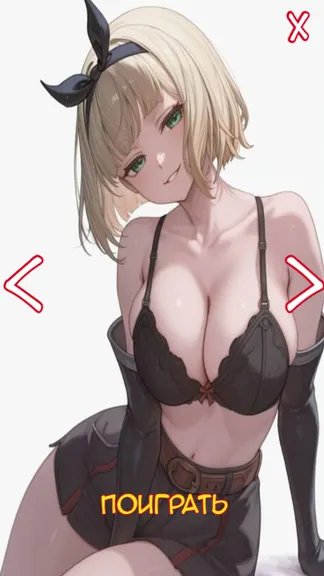 Скриншот 1/4