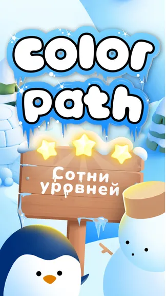 Скриншот 5/9