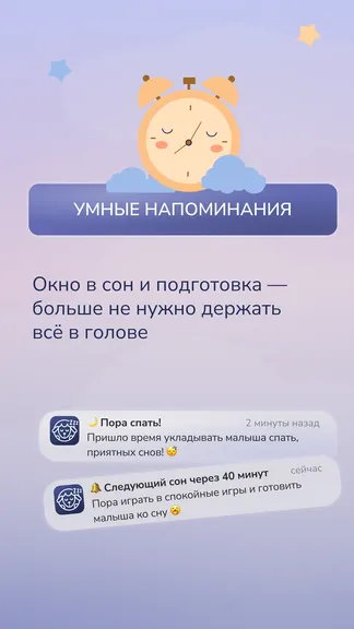 Скриншот 4/9