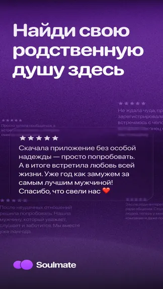 Скриншот 8/8