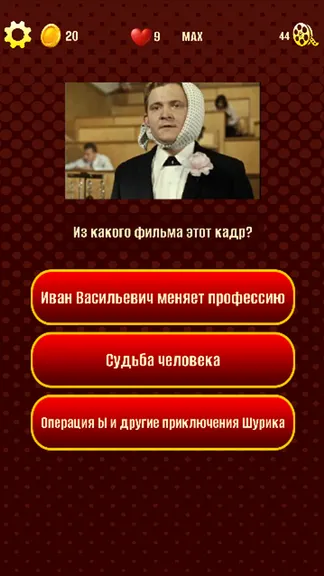 Скриншот 1/3