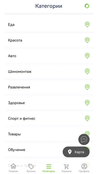 Скриншот 5/6