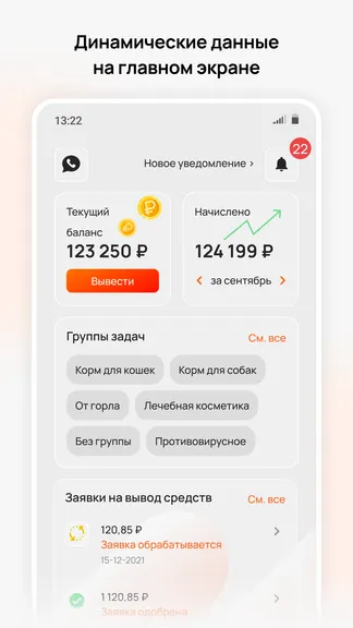 Скриншот 1/3