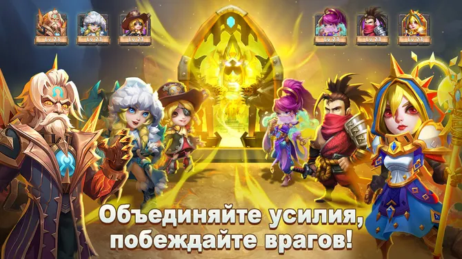 Скриншот 6/6