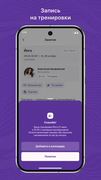 Скриншот 3/3