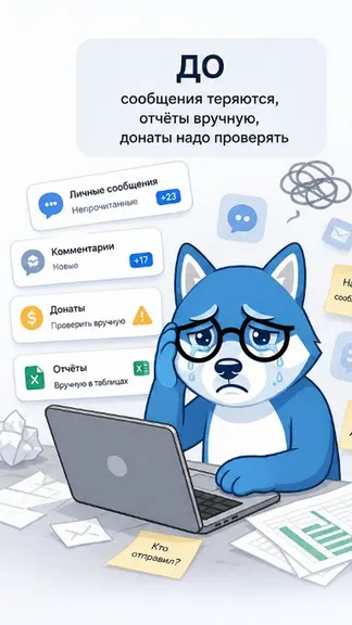 Скриншот 4/6