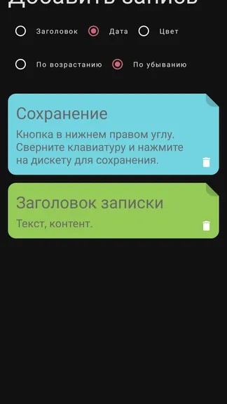 Скриншот 3/3