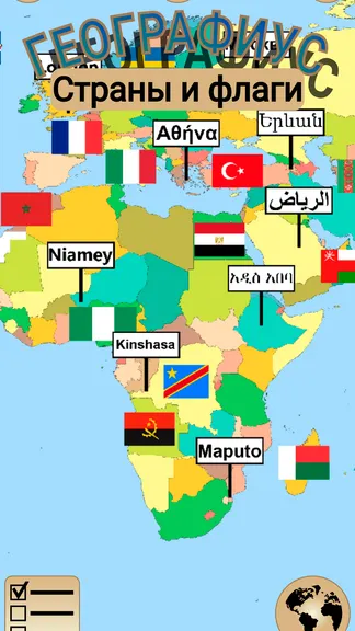 Скриншот 1/3