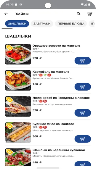 Скриншот 3/5