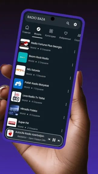 Скриншот 4/5