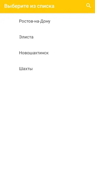 Скриншот 4/4