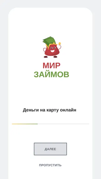 Скриншот 1/5
