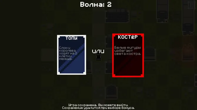 Скриншот 6/7