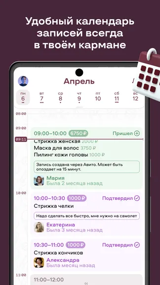 Скриншот 1/5