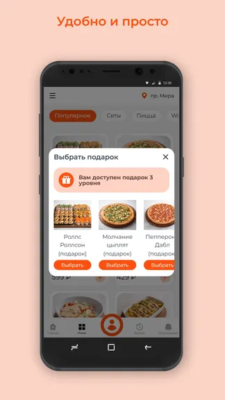 Скриншот 3/3