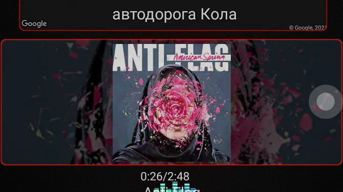 Скриншот 8/8