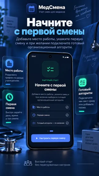 Скриншот 1/5