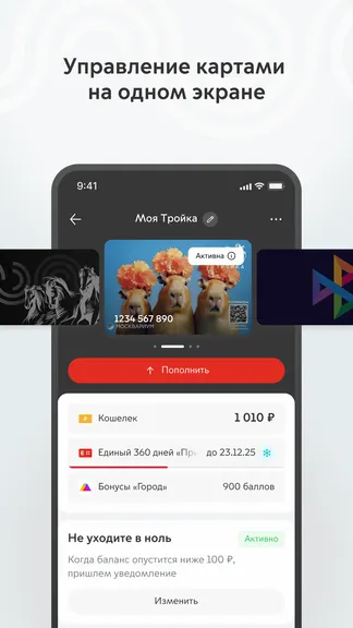 Скриншот 2/6