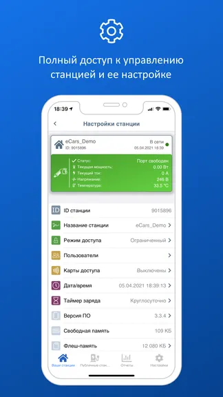 Скриншот 3/10