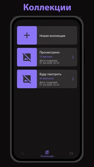 Скриншот 3/4