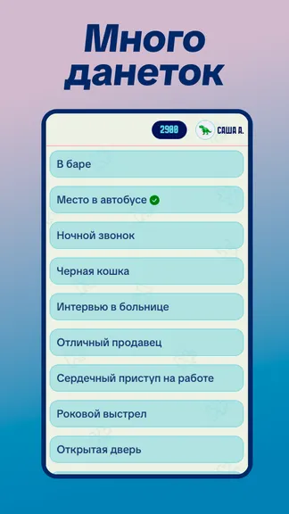 Скриншот 4/5