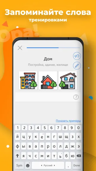 Скриншот 3/8
