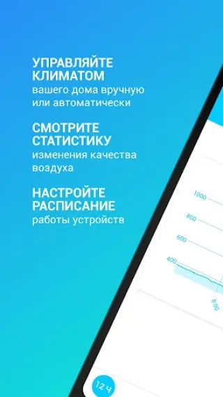 Скриншот 2/4