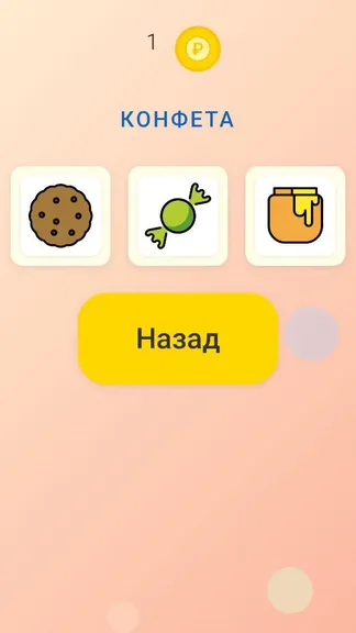 Скриншот 1/4