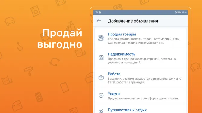 Скриншот 3/5
