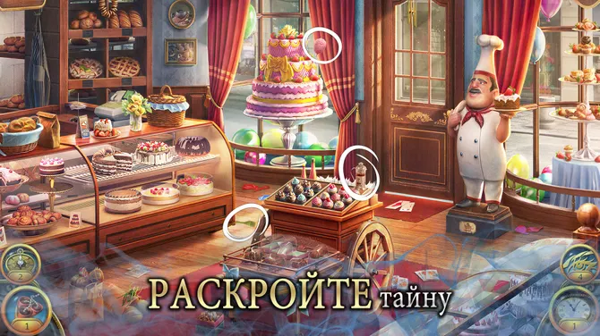 Скриншот 5/6