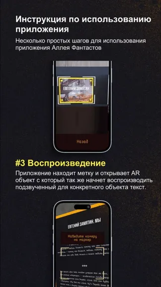 Скриншот 4/7