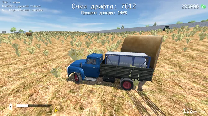 Скриншот 3/6